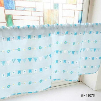 カフェカーテン ガーランド 1000×450mm 青・41075 [ラッピング不可][代引不可][同梱不可]