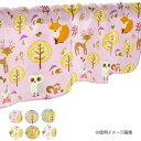 カフェカーテン 秋の森 1000×450mm 茶・41105