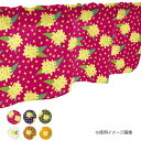 カフェカーテン キンモクセイ 1000×450mm 白・41131