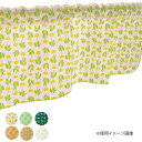 カフェカーテン たんぽぽ 1000×450mm 白・41191