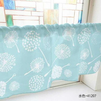 カフェカーテン 綿毛 1000×450mm 水色・41207 [ラッピング不可][代引不可][同梱不可]