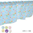 カフェカーテン 海 1000×450mm 黄緑・41219