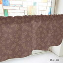 カフェカーテン 桜 1000×450mm 茶・41459