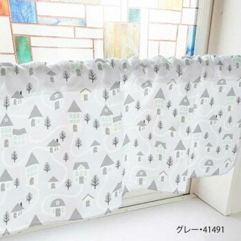 カフェカーテン 家 1000×450mm グレー・41491 [ラッピング不可][代引不可][同梱不可]