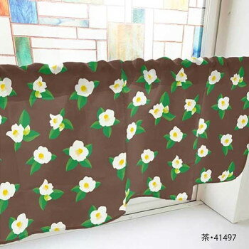 カフェカーテン 椿 1000×450mm 茶・41497 [ラッピング不可][代引不可][同梱不可]
