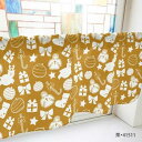 カフェカーテン オーナメント 1000×450mm 茶・41511