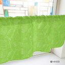 カフェカーテン オーケストラ 1000×450mm 緑・41533