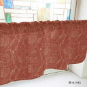カフェカーテン オーケストラ 1000×450mm 茶・41535