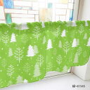カフェカーテン 冬の木 1000×450mm 緑・41545