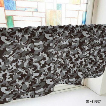 カフェカーテン 迷彩 1000×450mm 黒・41557 [ラッピング不可][代引不可][同梱不可]