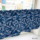 カフェカーテン 迷彩 1000×450mm 紺・41561