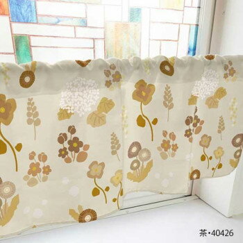 カフェカーテン 野花と紫陽花 800×450mm 茶・40426 [ラッピング不可][代引不可][同梱不可]