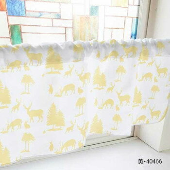 カフェカーテン 動物シルエット 800×450mm 黄・40466 [ラッピング不可][代引不可][同梱不可]