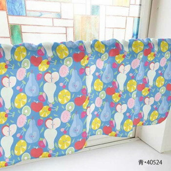 カフェカーテン フルーツ 800×450mm 青・40524 [ラッピング不可][代引不可][同梱不可]