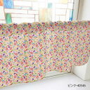 カフェカーテン 植物小柄 800×450mm ピンク・40546