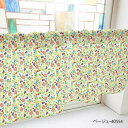 カフェカーテン 植物小柄 800×450mm ベージュ・40554