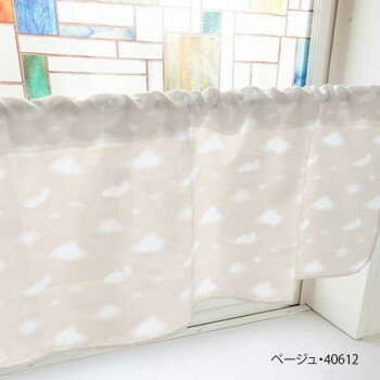 カフェカーテン ぼかし雲 800×450mm ベージュ・40612 [ラッピング不可][代引不可][同梱不可]