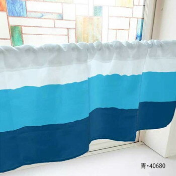 カフェカーテン 3色グラデ 800×450mm 青・40680 [ラッピング不可][代引不可][同梱不可]