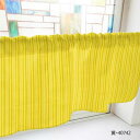 カフェカーテン 細ストライプ 800×450mm 黄・40742