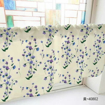 カフェカーテン スミレ 800×450mm 黄・40802 [ラッピング不可][代引不可][同梱不可]