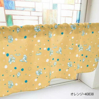 カフェカーテン 宇宙飛行士 800×450mm オレンジ・40838 [ラッピング不可][代引不可][同梱不可](3.0)
