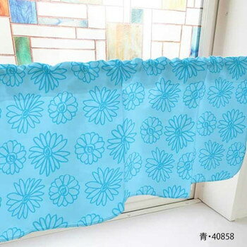 カフェカーテン マーガレット 800×450mm 青・40858 [ラッピング不可][代引不可][同梱不可]