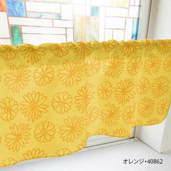 カフェカーテン マーガレット 800×450mm オレンジ・40862 [ラッピング不可][代引不可][同梱不可]