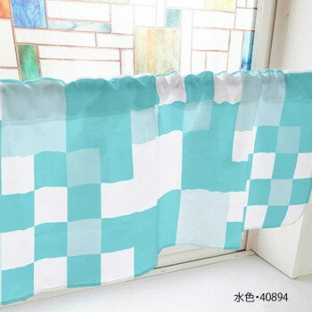 カフェカーテン ランダムチェック 800×450mm 水色・40894 [ラッピング不可][代引不可][同梱不可]