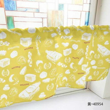 カフェカーテン パン 800×450mm 黄・40954 [ラッピング不可][代引不可][同梱不可]