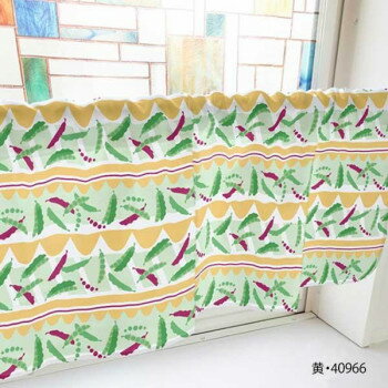 カフェカーテン さやえんどう 800×450mm 黄・40966 [ラッピング不可][代引不可][同梱不可]