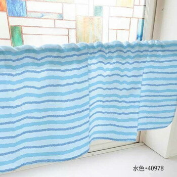 カフェカーテン ラフボーダー 800×450mm 水色・40978 [ラッピング不可][代引不可][同梱不可]