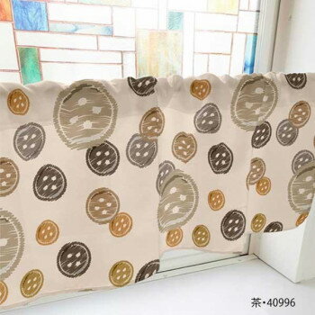 カフェカーテン ボタン 800×450mm 茶・40996 [ラッピング不可][代引不可][同梱不可]