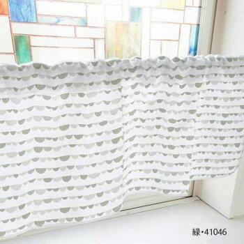 カフェカーテン 半円 800×450mm 緑・41046 [ラッピング不可][代引不可][同梱不可]