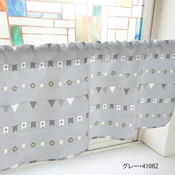 カフェカーテン ガーランド 800×450mm グレー・41082 [ラッピング不可][代引不可][同梱不可]