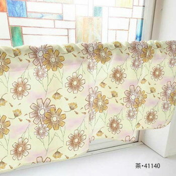 カフェカーテン コスモス 800×450mm 茶・41140 [ラッピング不可][代引不可][同梱不可]