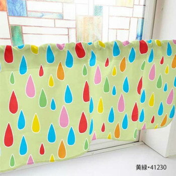 カフェカーテン 雨 800×450mm 黄緑・41230 [ラッピング不可][代引不可][同梱不可]