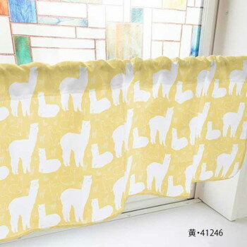 カフェカーテン アルパカ 800×450mm 黄・41246 [ラッピング不可][代引不可][同梱不可]