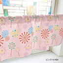 カフェカーテン 花火 800×450mm ピンク・41404