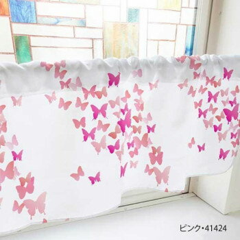 カフェカーテン ちょうちょ 800×450mm ピンク・41424 [ラッピング不可][代引不可][同梱不可]