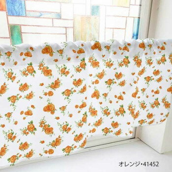 カフェカーテン バラ 800×450mm オレンジ・41452 [ラッピング不可][代引不可][同梱不可]