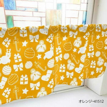 カフェカーテン オーナメント 800×450mm オレンジ・41512 [ラッピング不可][代引不可][同梱不可]