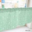 カフェカーテン 香水瓶 800×450mm 緑・41518