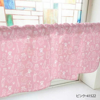カフェカーテン 香水瓶 800×450mm ピンク・41522 [ラッピング不可][代引不可][同梱不可]