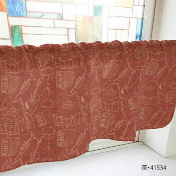 カフェカーテン オーケストラ 800×450mm 茶・41534 [ラッピング不可][代引不可][同梱不可]