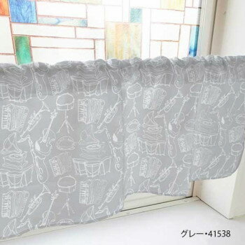 カフェカーテン オーケストラ 800×450mm グレー・41538 [ラッピング不可][代引不可][同梱不可]