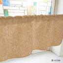 カフェカーテン 植物 800×450mm 茶・41594(3)