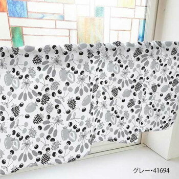 カフェカーテン ベリー 800×450mm グレー・41694 [ラッピング不可][代引不可][同梱不可]