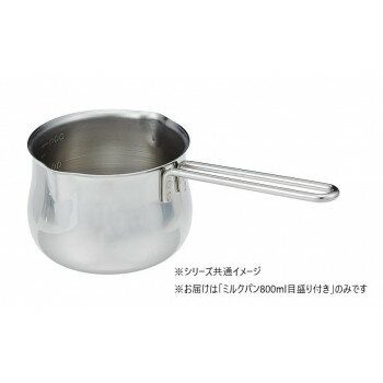 18-8ステンレス ミルクパン 800ml目盛り付き