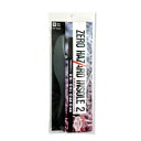 ゼロハザードインソール2 1足(2枚)入り 男女兼用 L(25.5〜26.5cm)