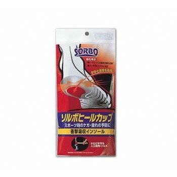 ソルボ ヒールカップ 61101・M(4.0)